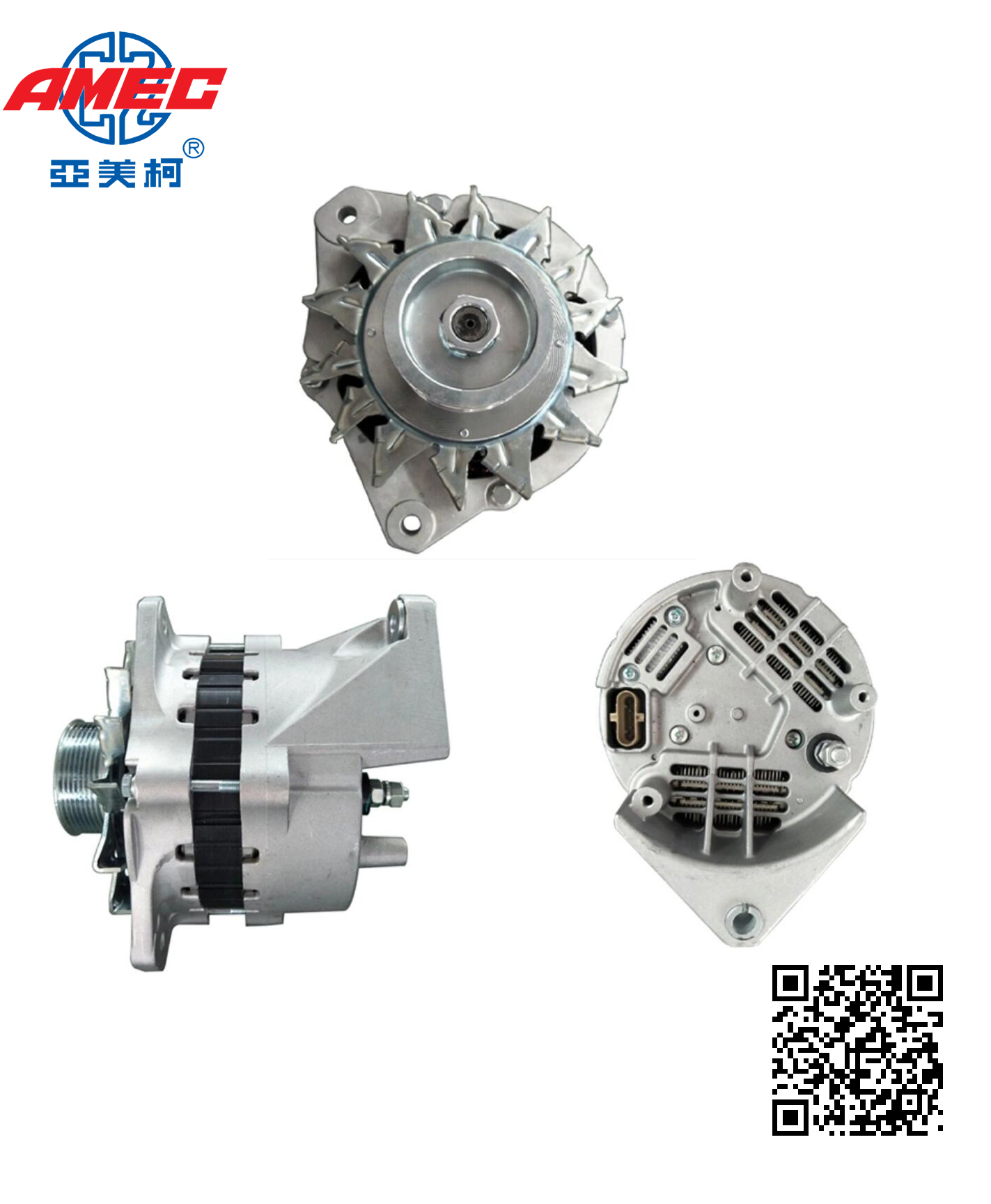 Mitsubishi Alternator