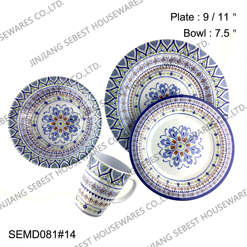 Sebest Semd081#014