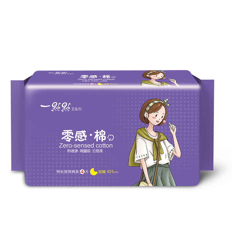 Sanitary napkin