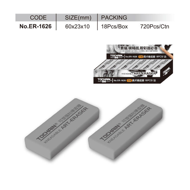 grey kneadable eraser