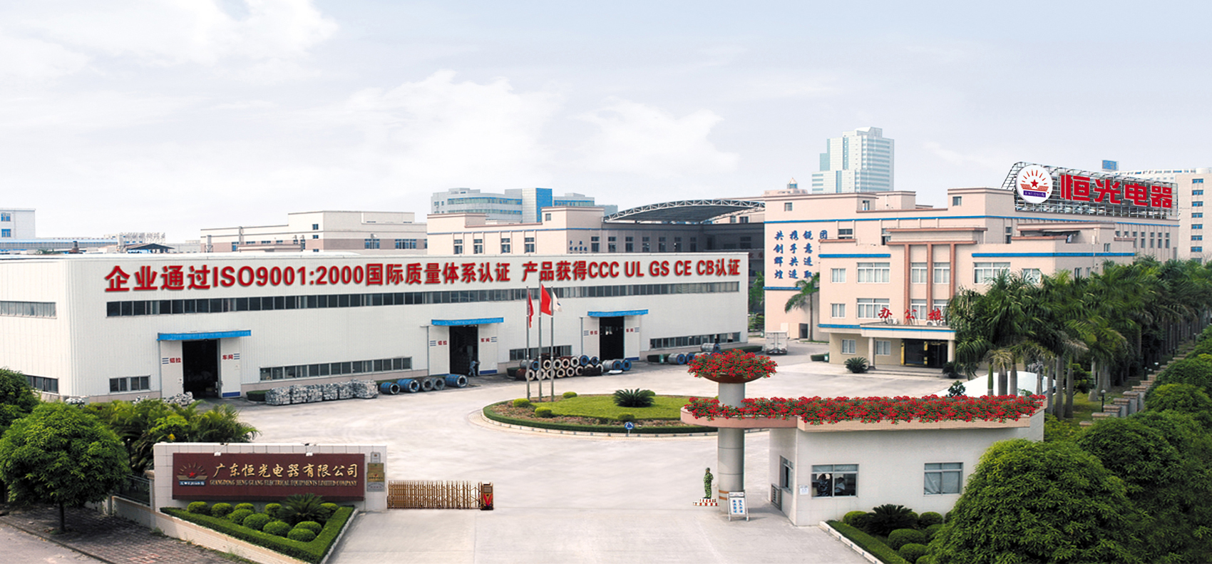 Guangdong Henguang Electric Co., Ltd. – Rice cooker 1