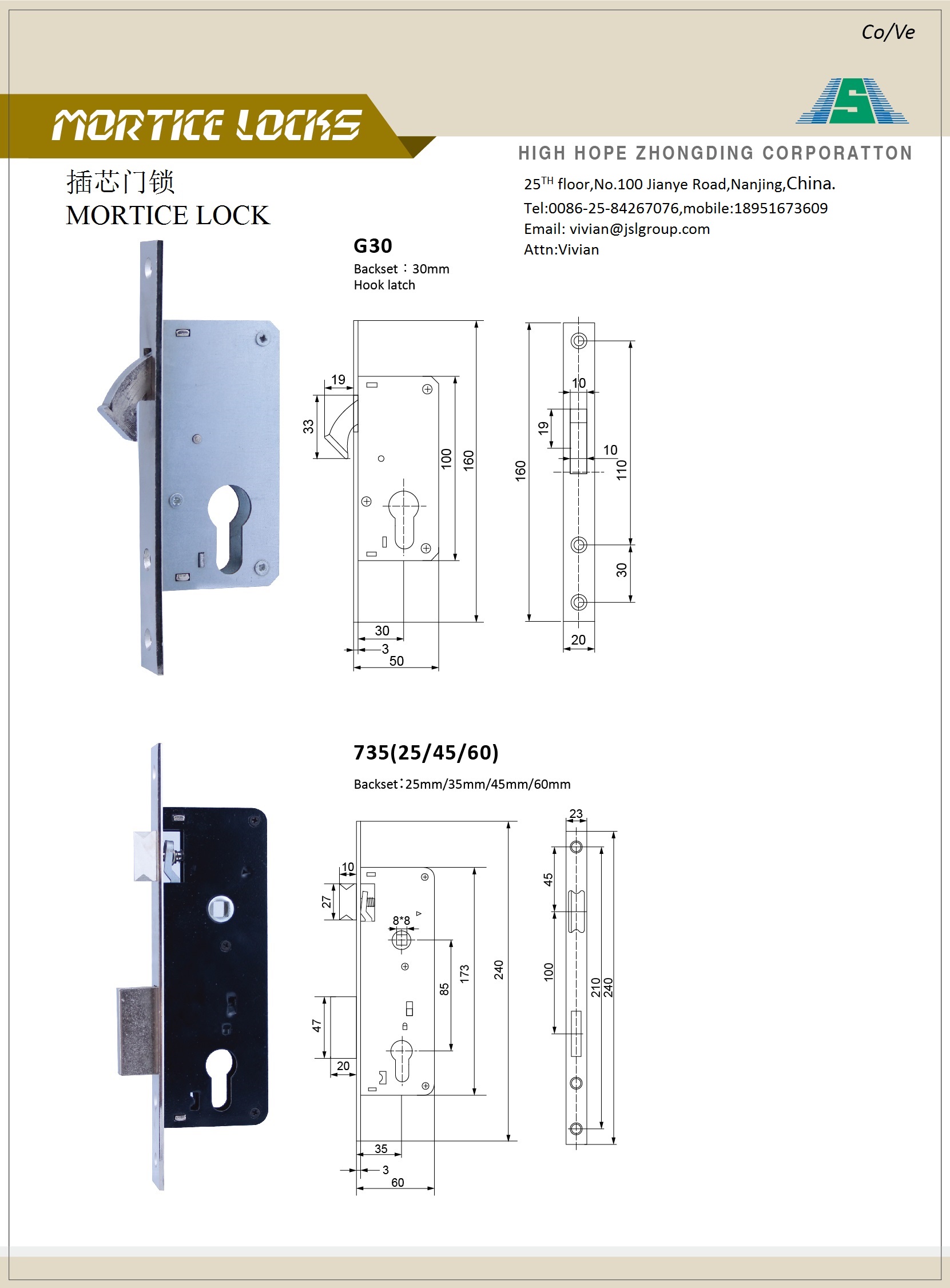 lock