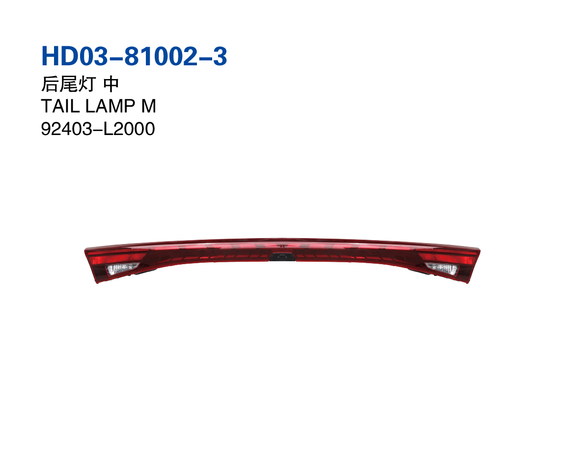 Tail Lamp For K5'2020