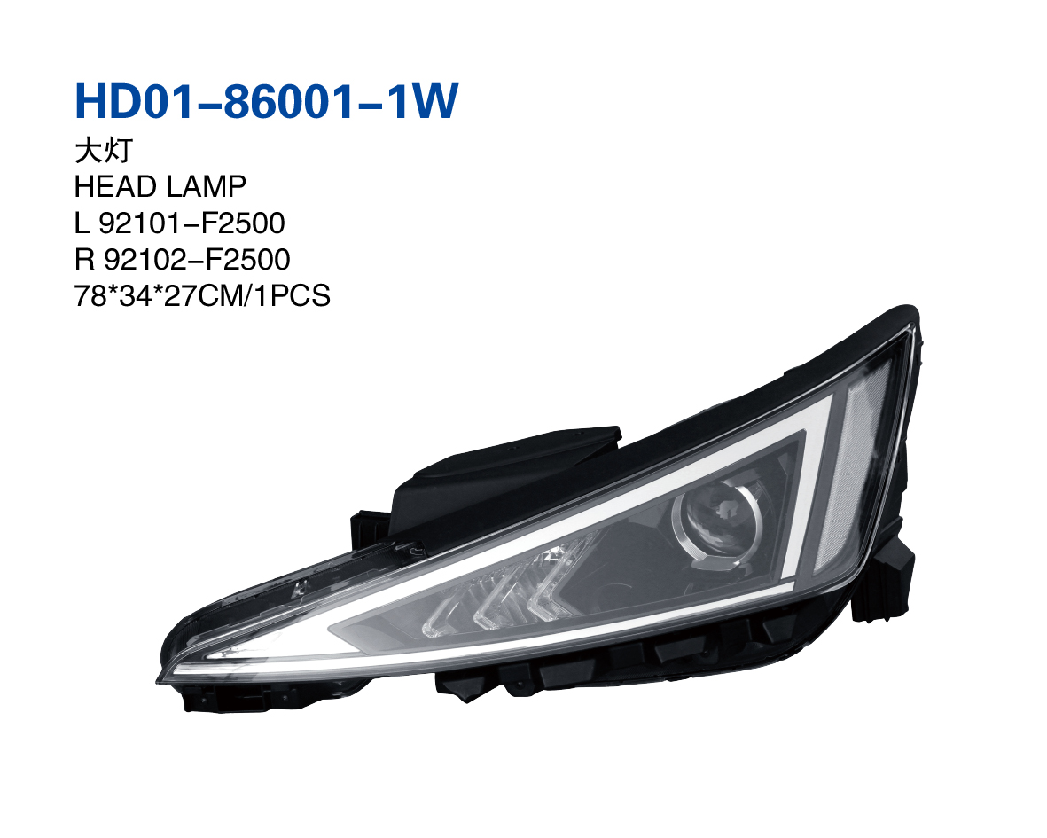 Head Lamp For Elantra'2019