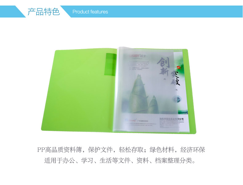 Clear Book / Display Book