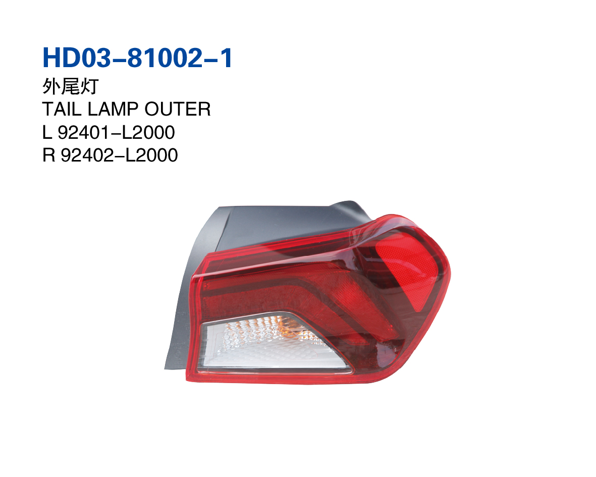 Tail Lamp For K5'2020