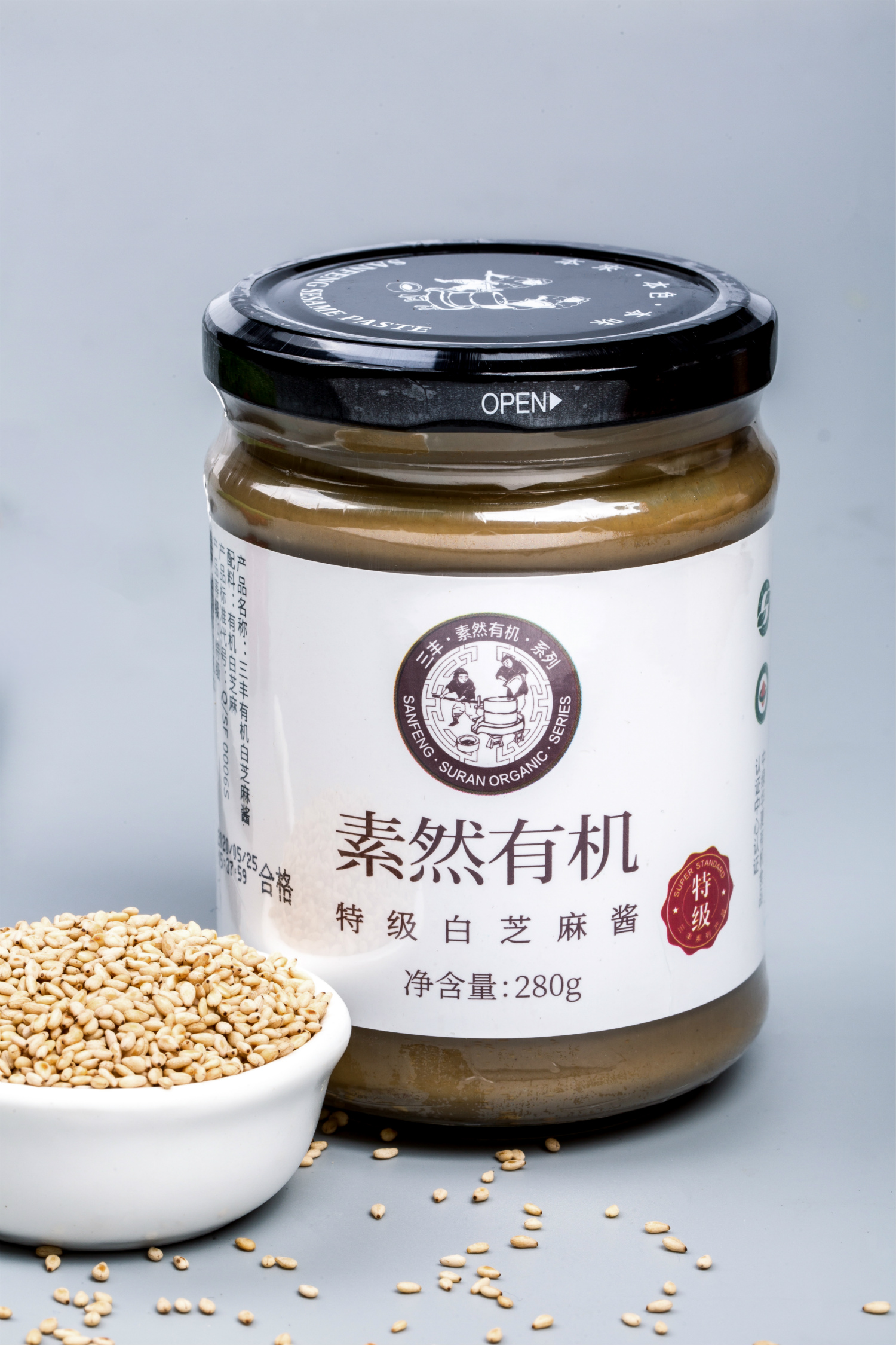 White Sesame Paste