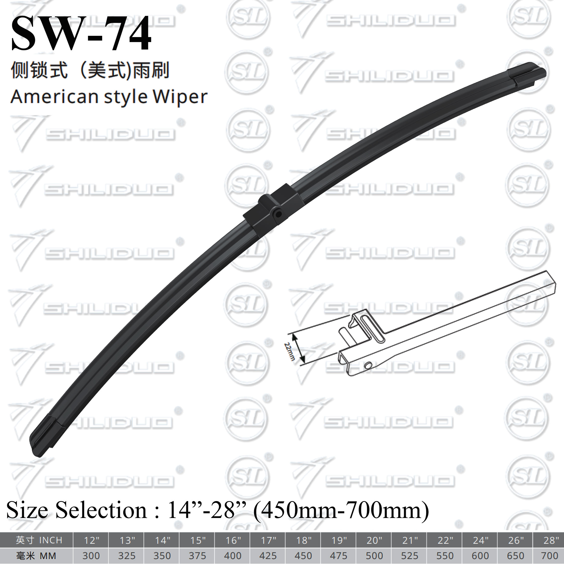 Wiper Blade