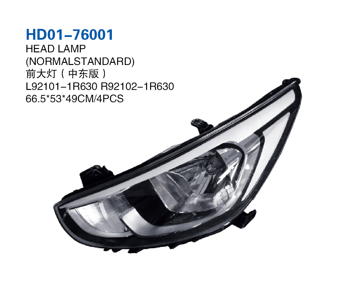 Head Lamp For Accent 2014