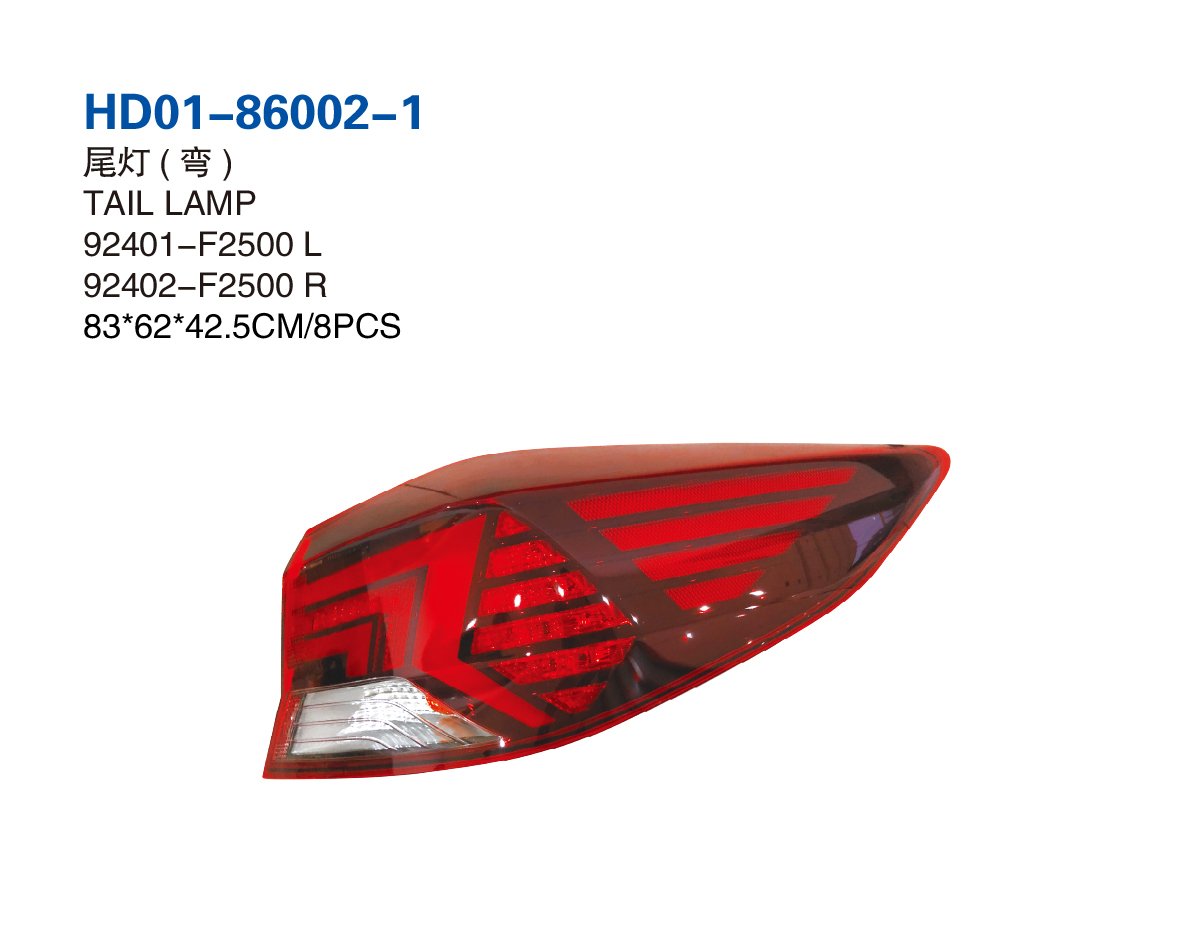 Tail Lamp For Elantra'2019