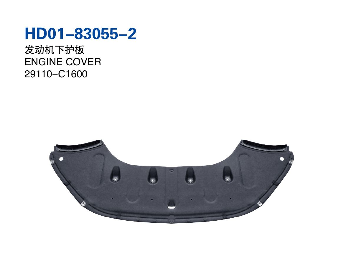 Engine Cover For Sonata 2018