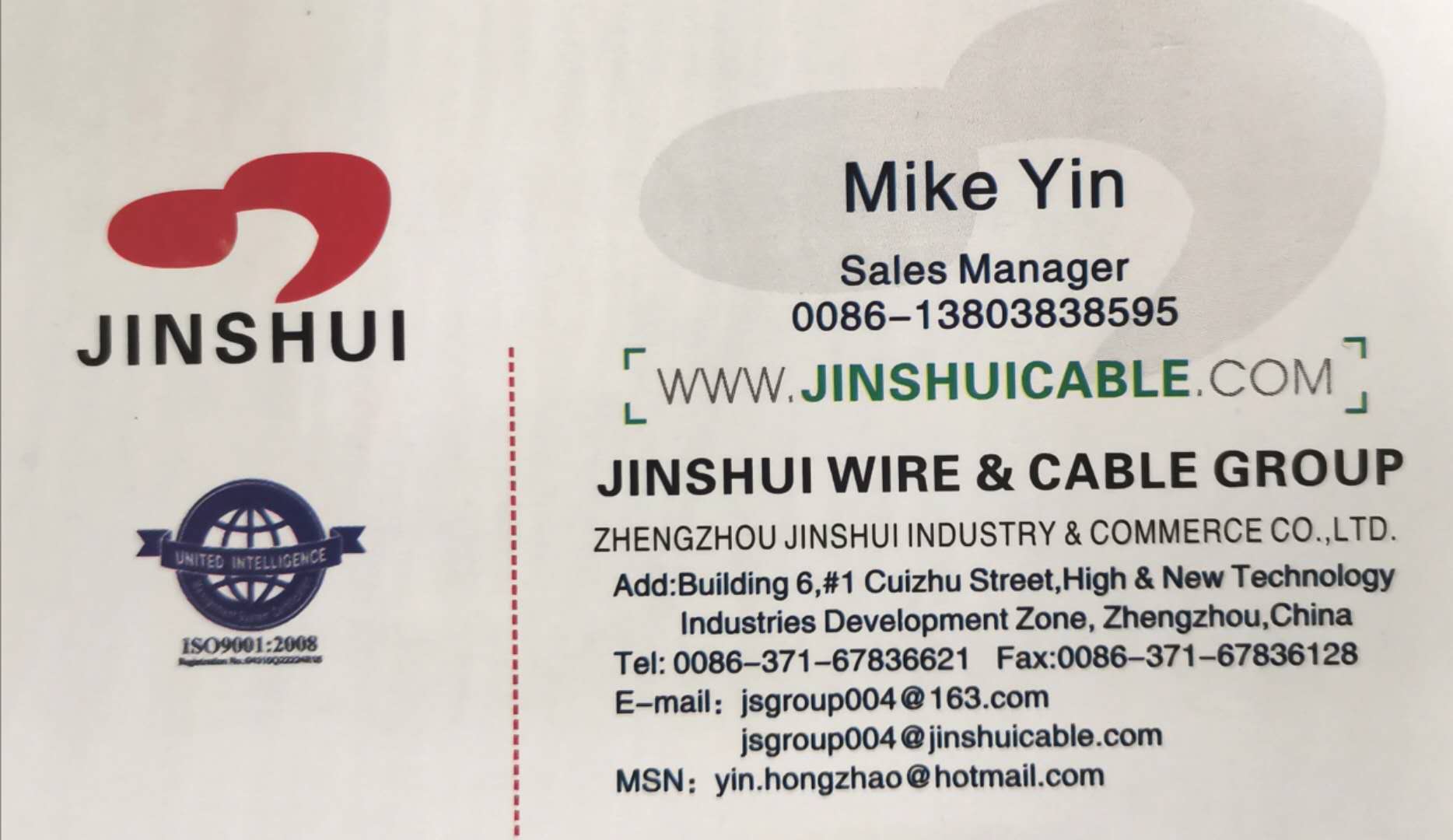 Mike Yin name card