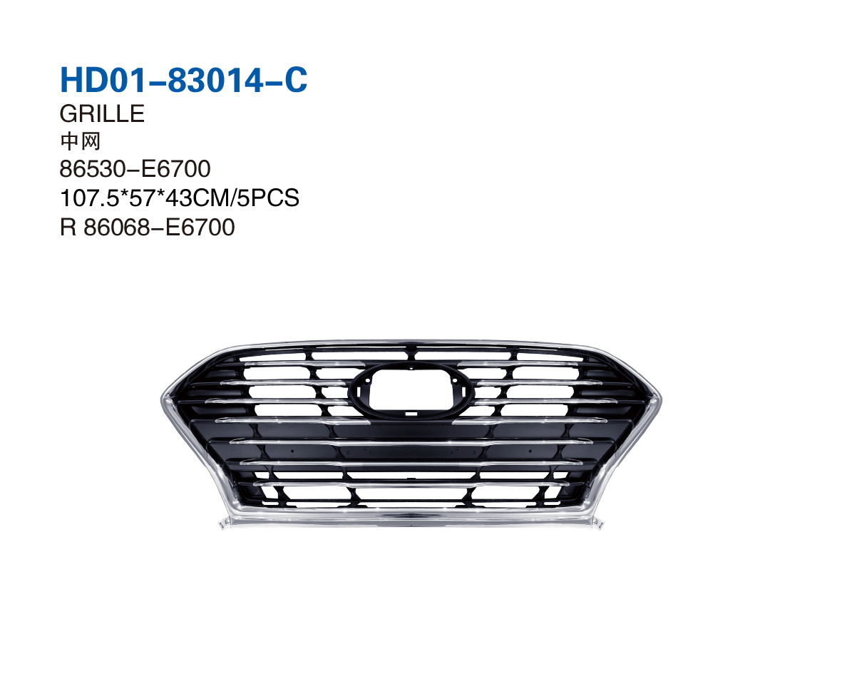 Grille For Sonata 2018