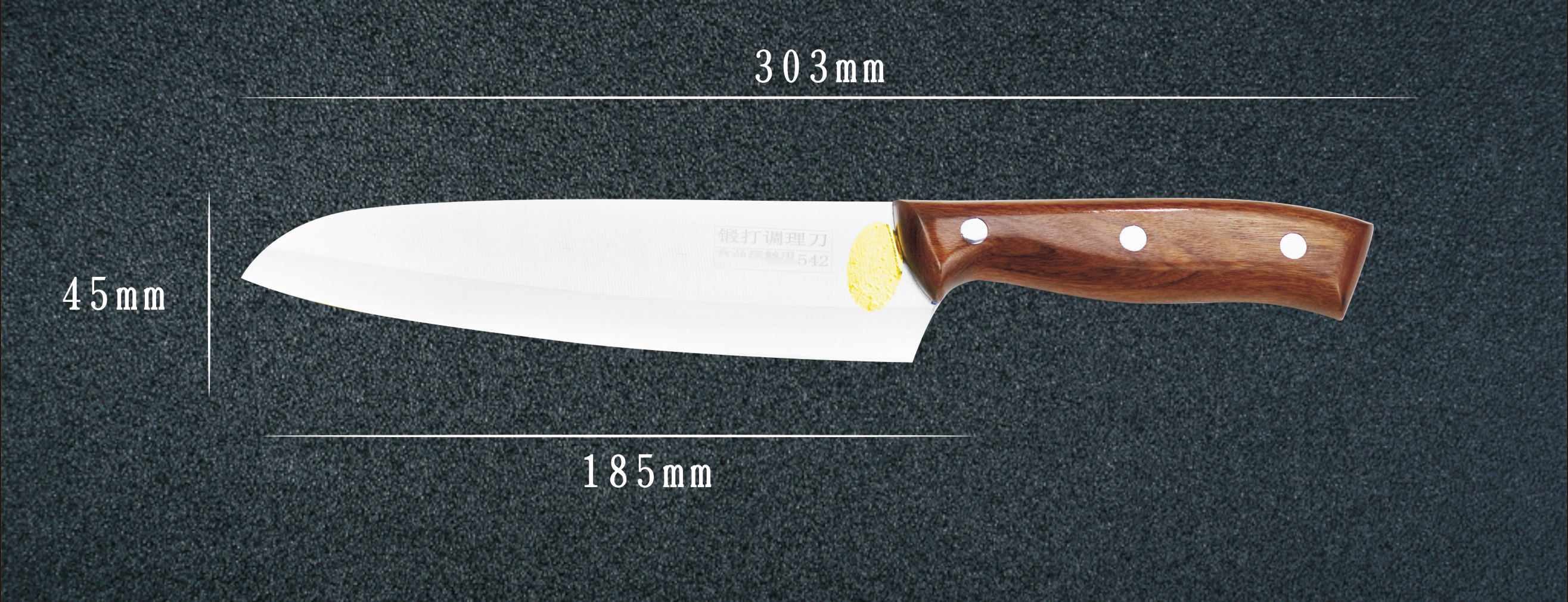 Cooking Knife