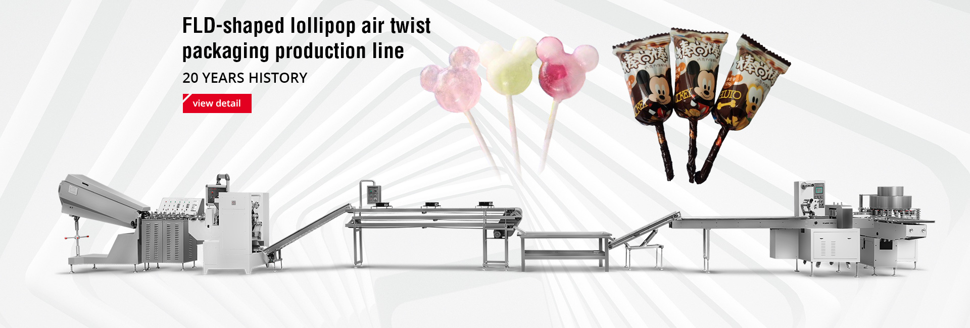 FLD-350 Flat lollipop production line