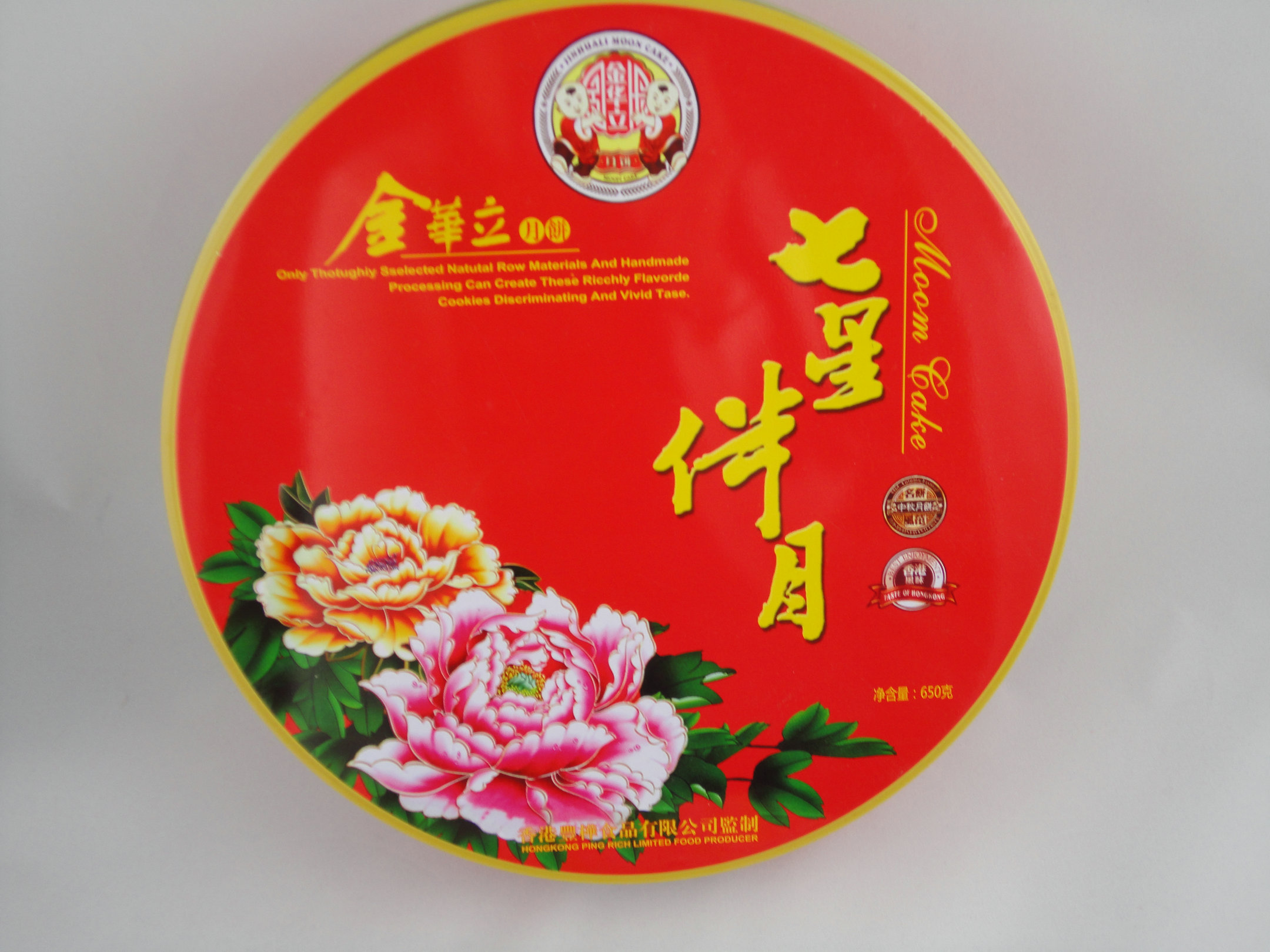 φ282*58mm round shape tin box for packing biscuite, month cake , cookies