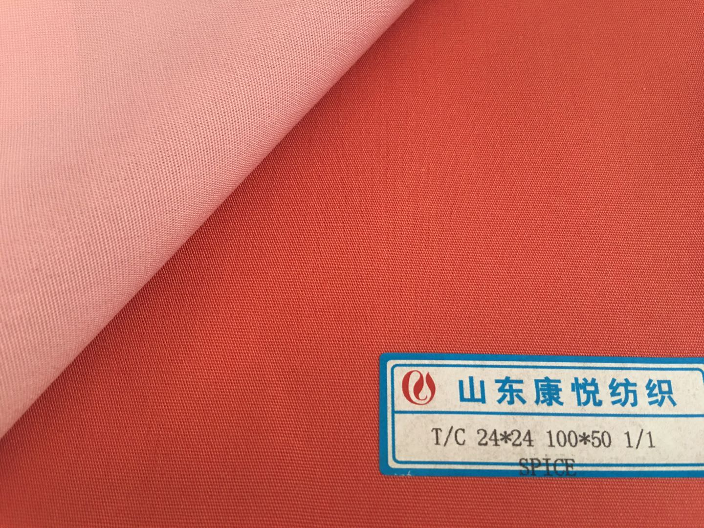 TC -Medical fabric
