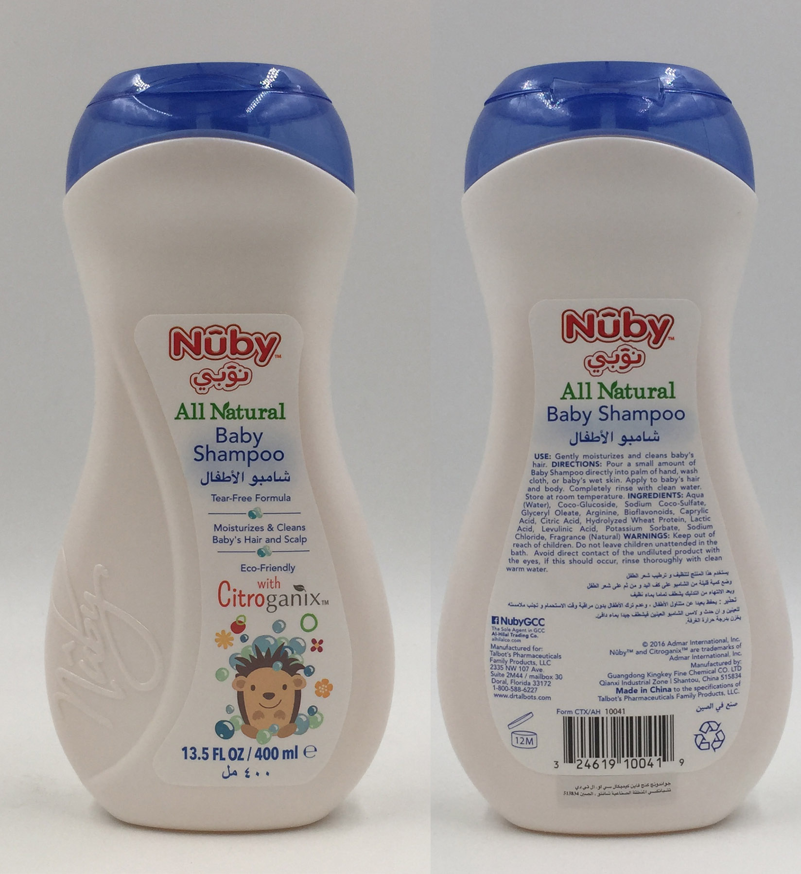 Nuby Baby Shampoo
