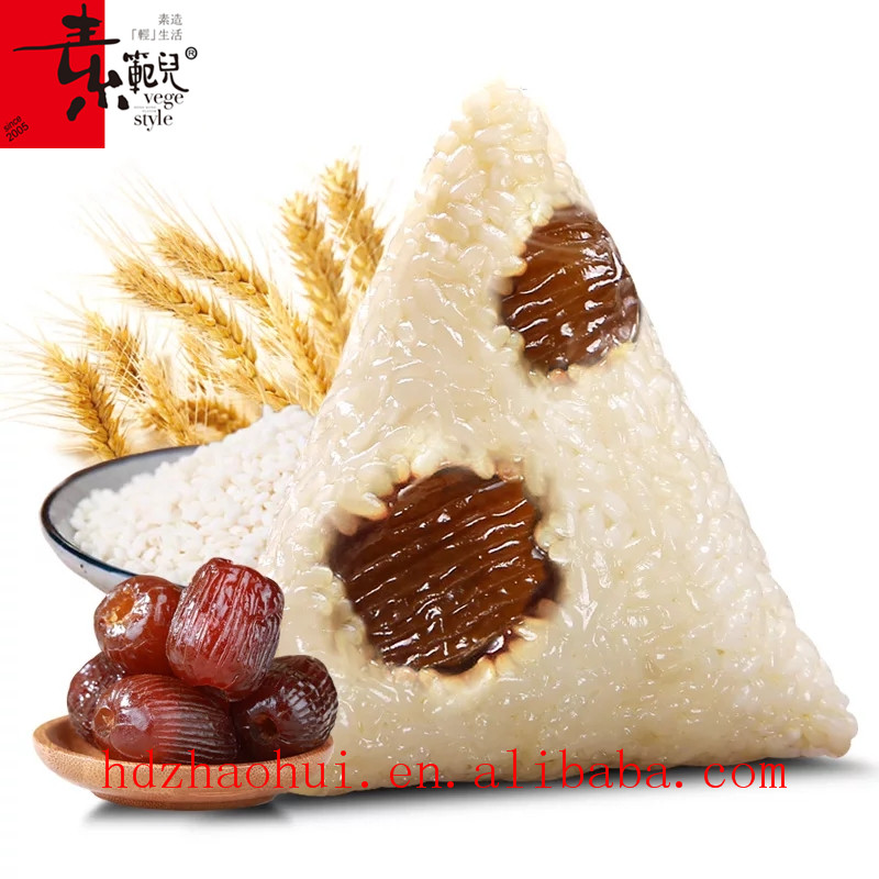 bairice dumplings ；Traditional Chinese rice-pudding