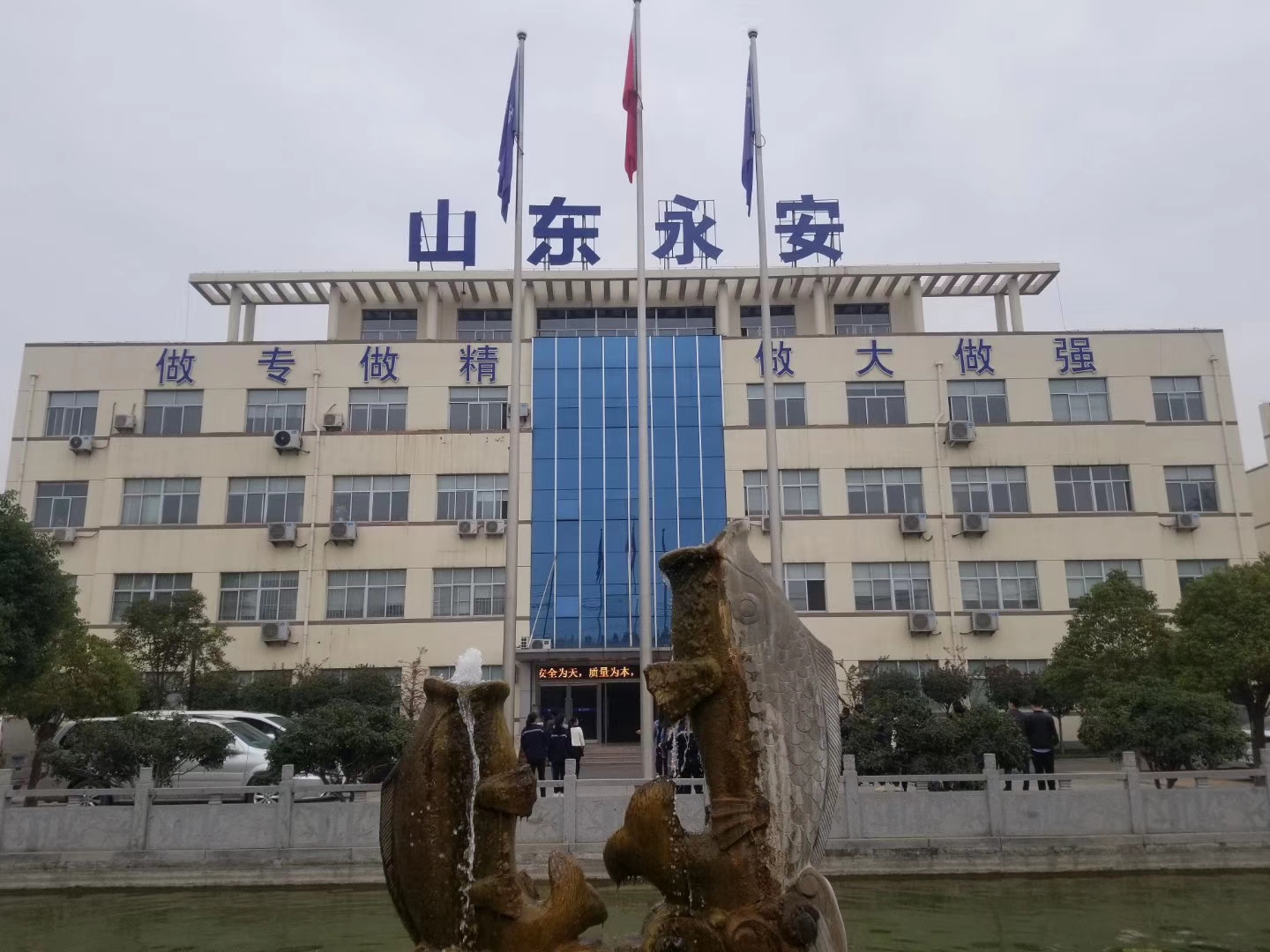 Shandong Yong'an Heli Steel Cylinder Co., Ltd. – Other hardware products 1