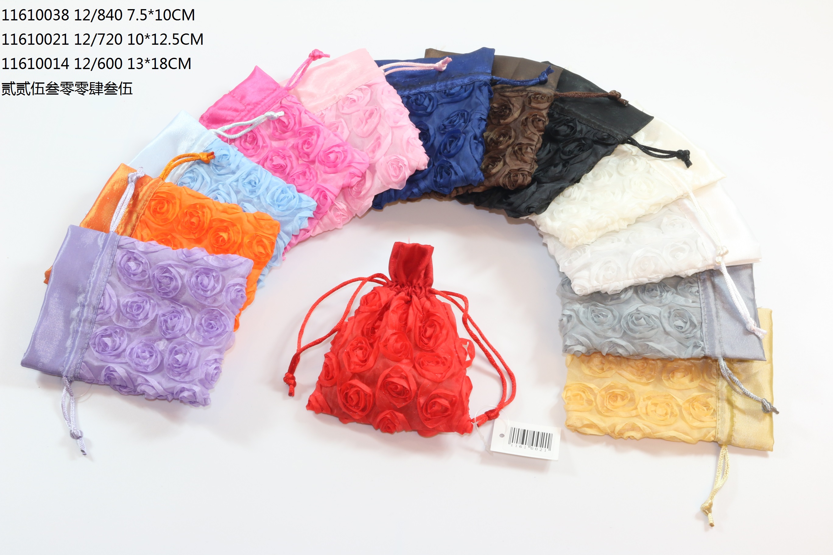 Gift Bag