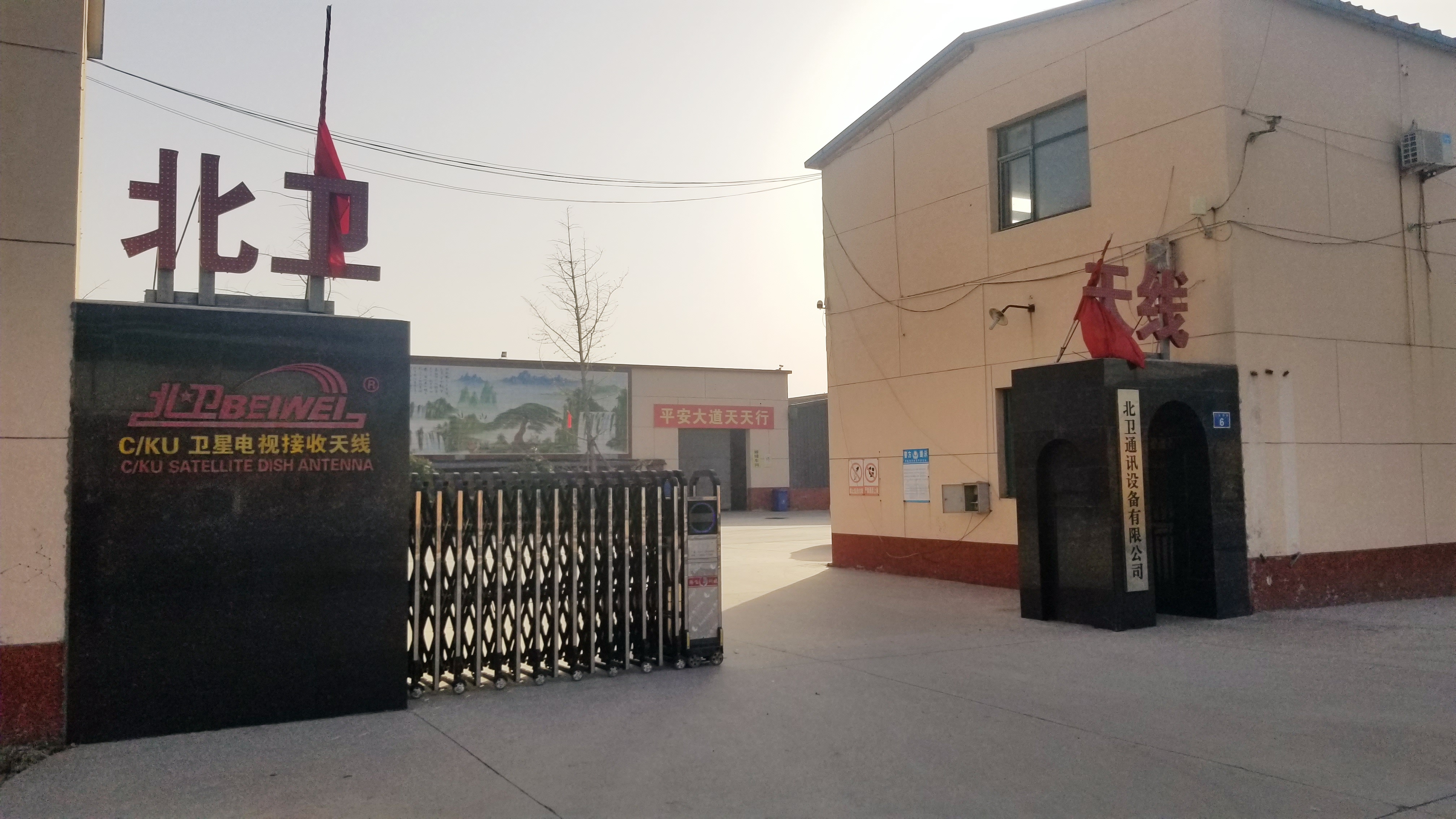 Hebei Beiwei Communication Equipment Co., Ltd. – satellite receiving antenna 1