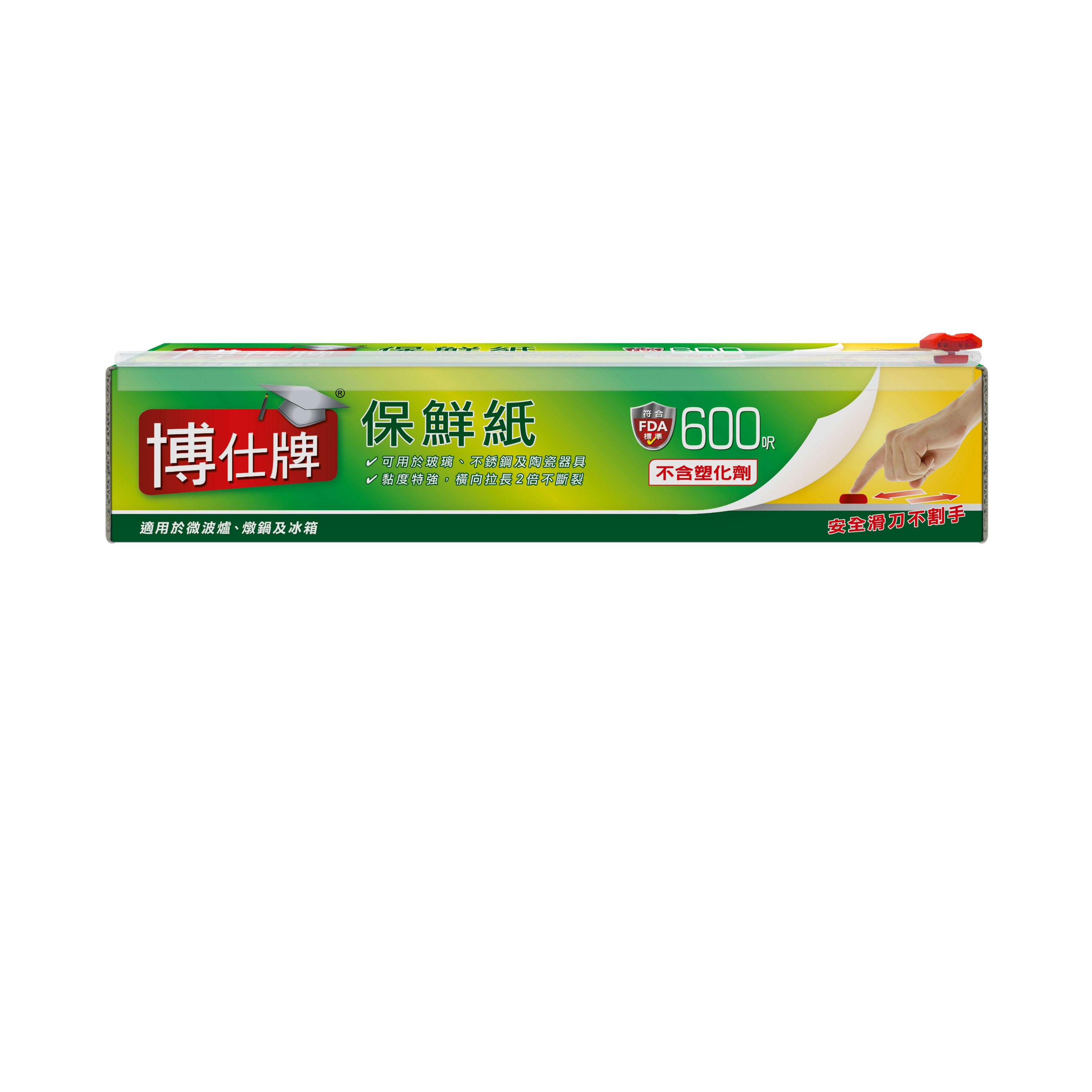 Cling Film