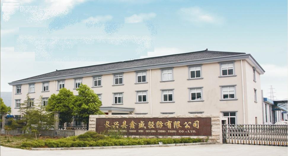 Changxing Xinsheng Light Textile Co., Ltd. – Polyester pongee 1