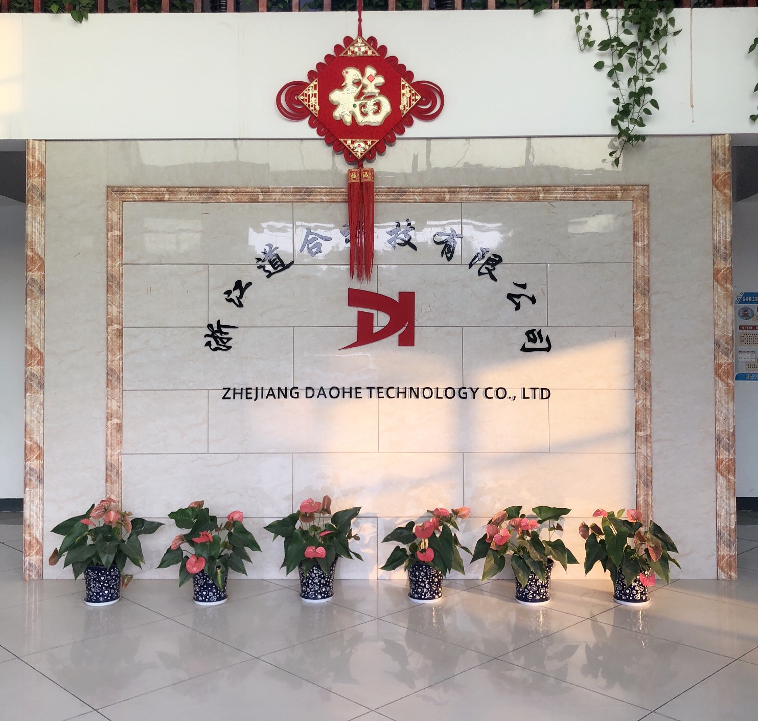 Zhejiang Daohе Technology Co., Ltd. – Photos produits 3