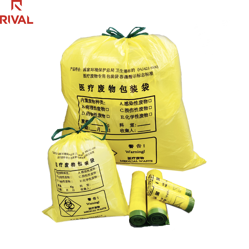 Custom Printing Colorful 13gallon Medical Waste Garbage Bag