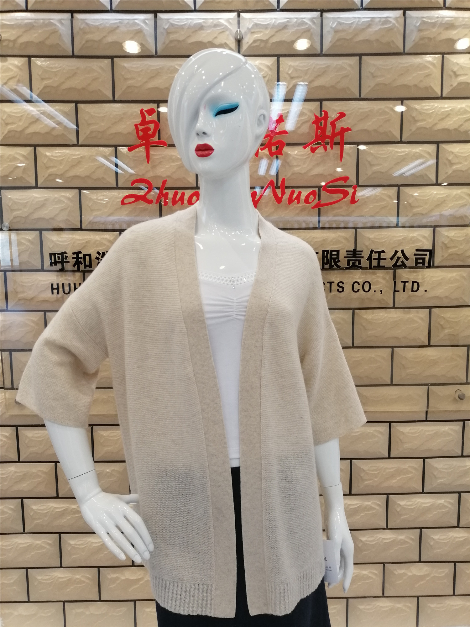 Women Cashmere Sweater Cardigan