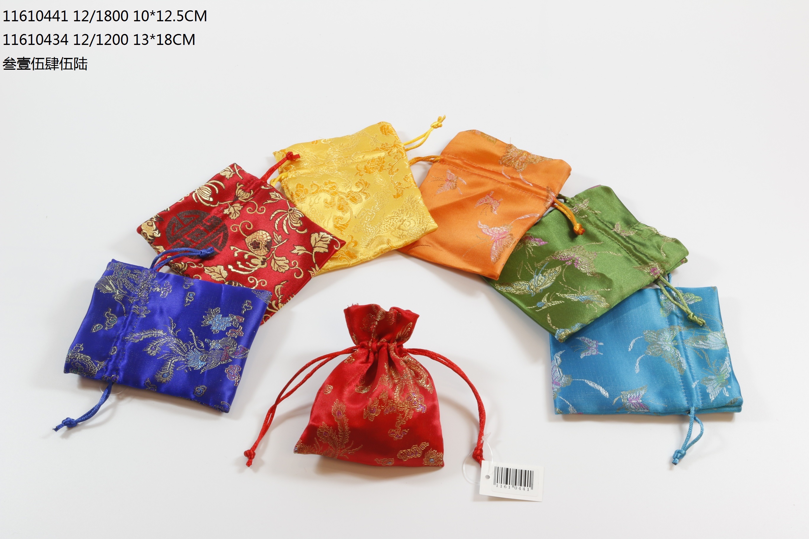 Gift Bag