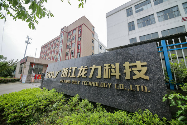Zhejiang Longli Technology Co., Ltd. – wet and dry vacuum cleaners 3