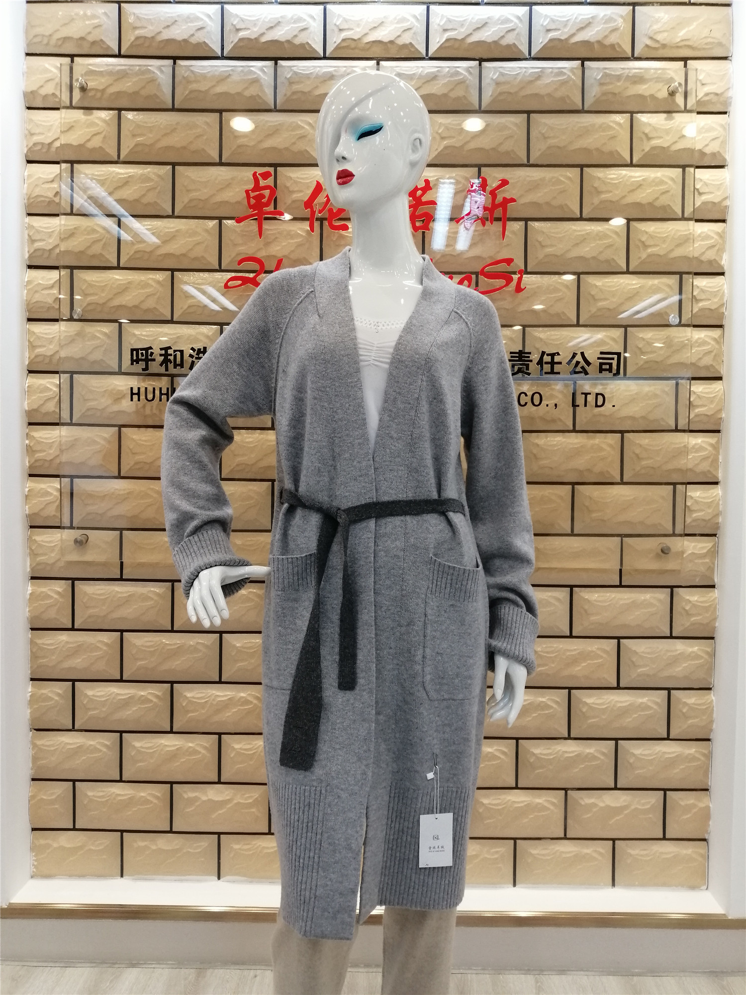 Cashmere Cardigan