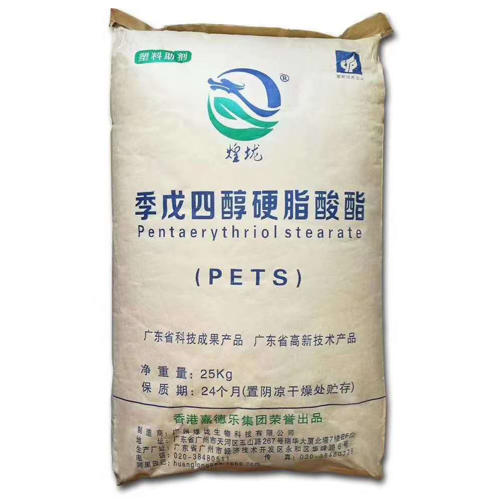 Rubber Plastification & Lubricant：Pentaerythritol Stearate PETS-4