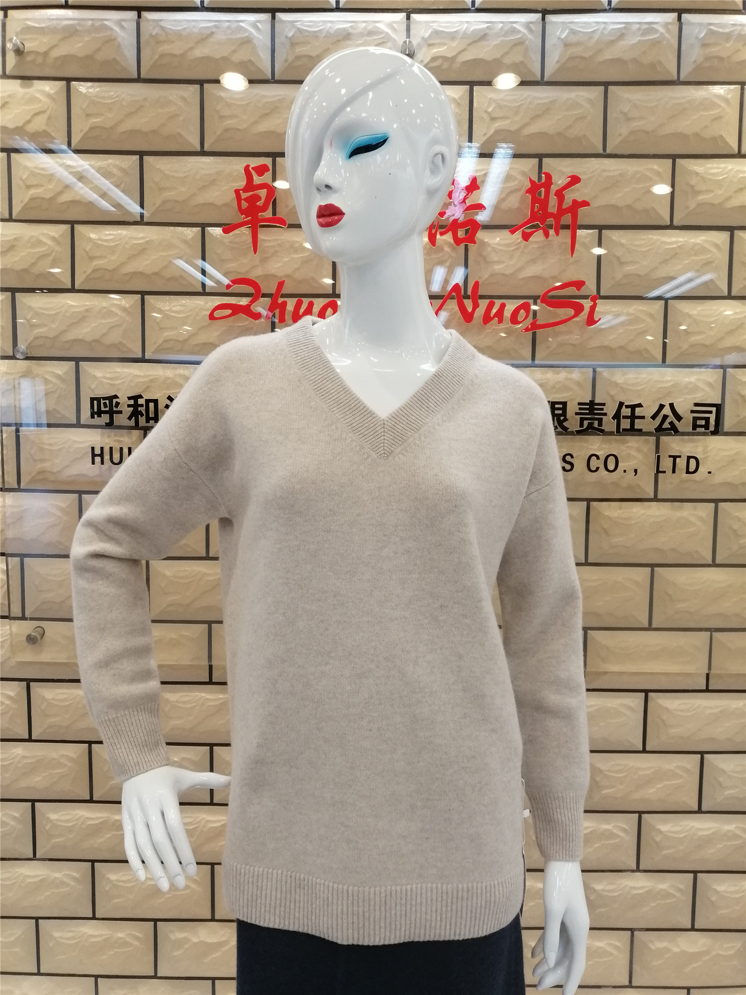 Women Wool Sweater