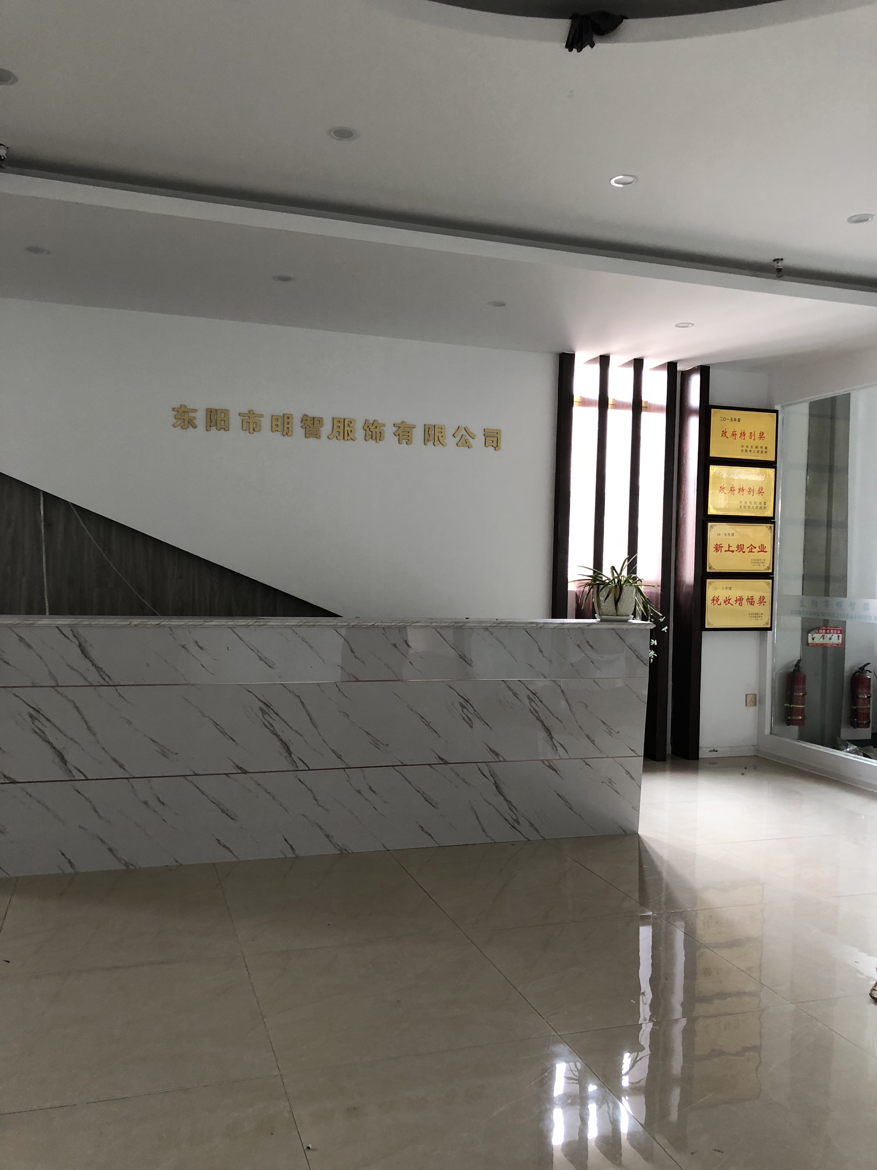 Dongyang Mingzhi Clothing Co., Ltd. – Other men's and women's clothing 1