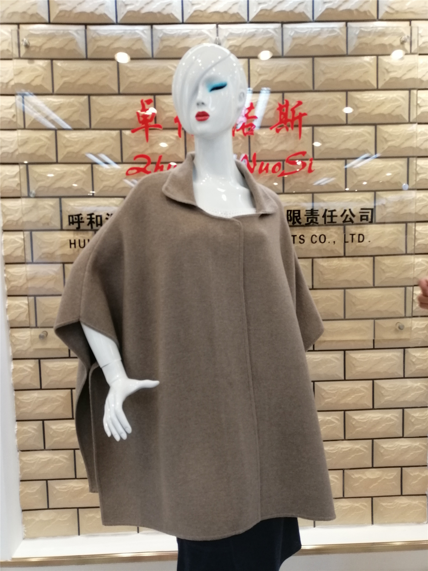 Cashmere Wool Coat