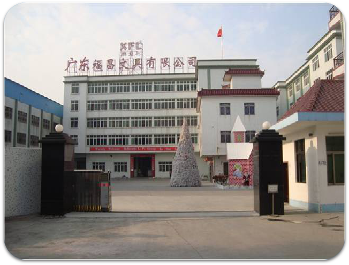 Guangdong Fuchange Stationery Co., Ltd. – Stationery storage supplies 1