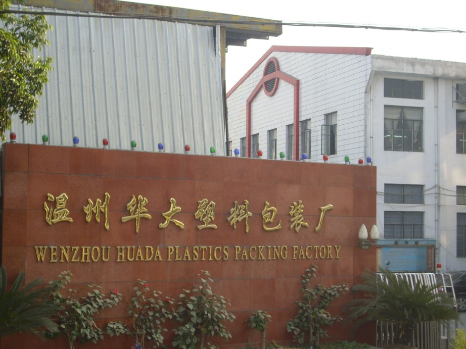 Wenzhou Huada Plastic Packaging Factory – Other bags 1