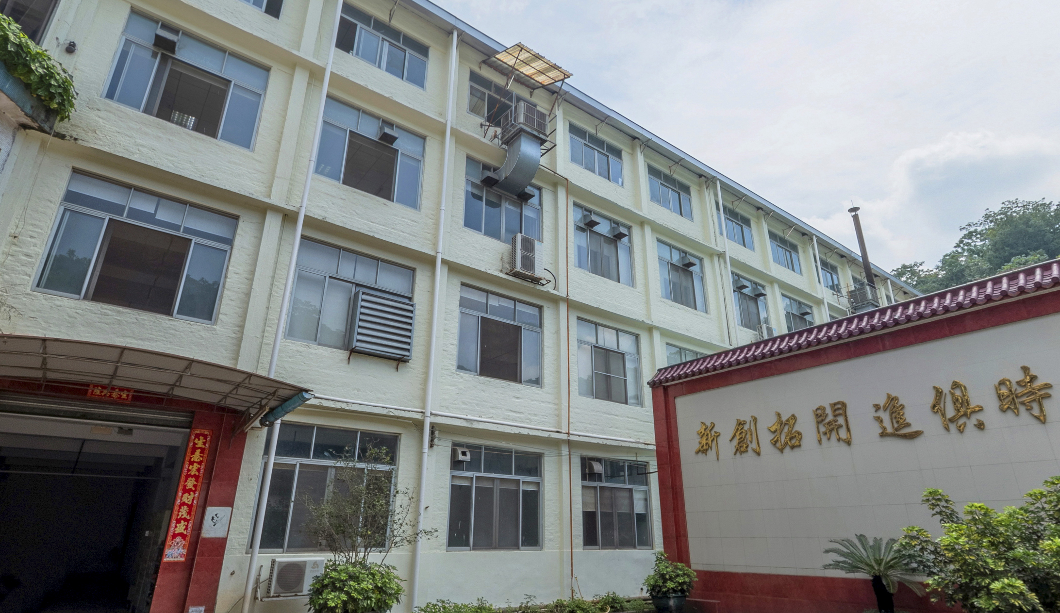 Foshan Shiting Daily Products Co., Ltd. – explosive salt 3