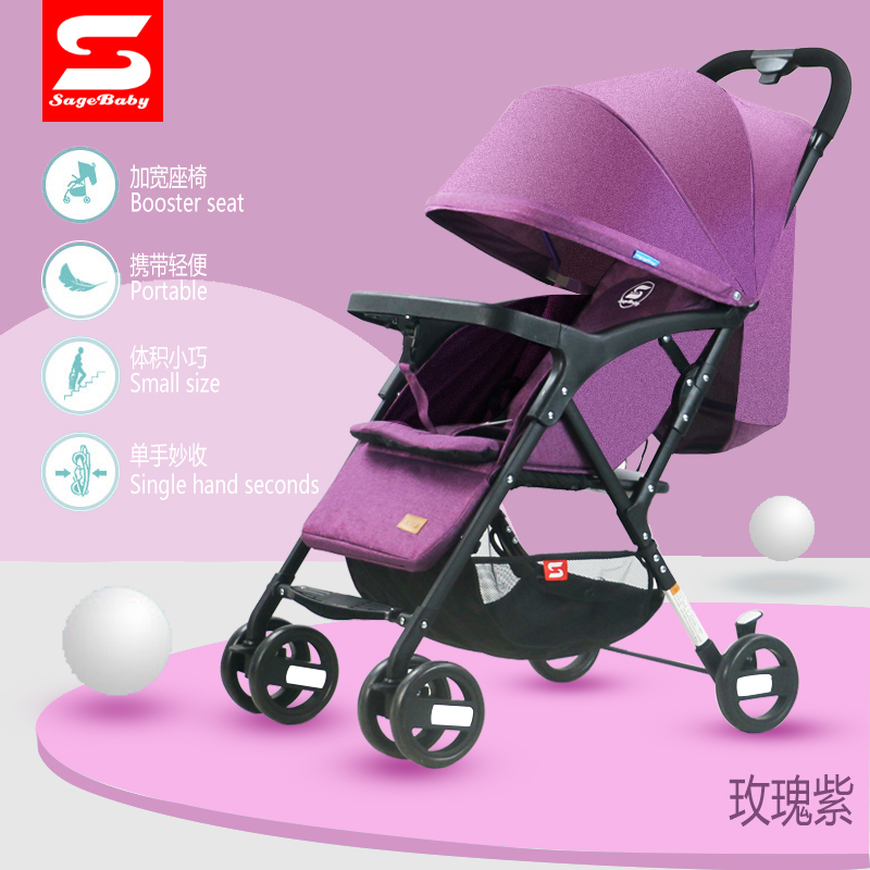 Sagebaby classic baby stroller T202