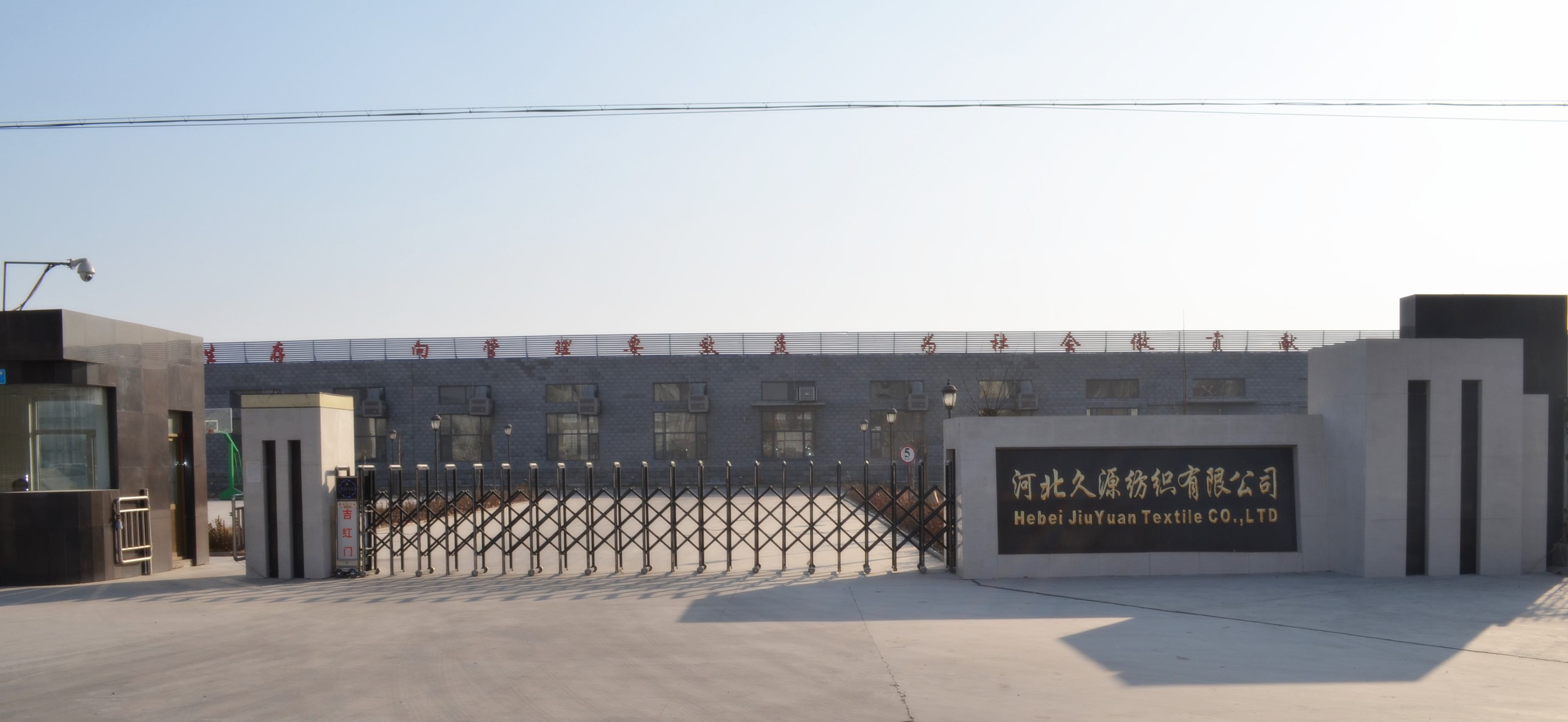 Hebei Kaiyuan Textile Technology Co., Ltd. – Cleaning cloths 1