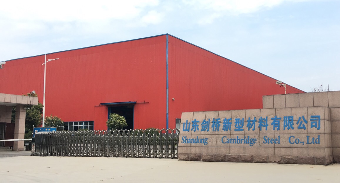 Shandong Cambridge New Material Co., Ltd. – Color steel 1