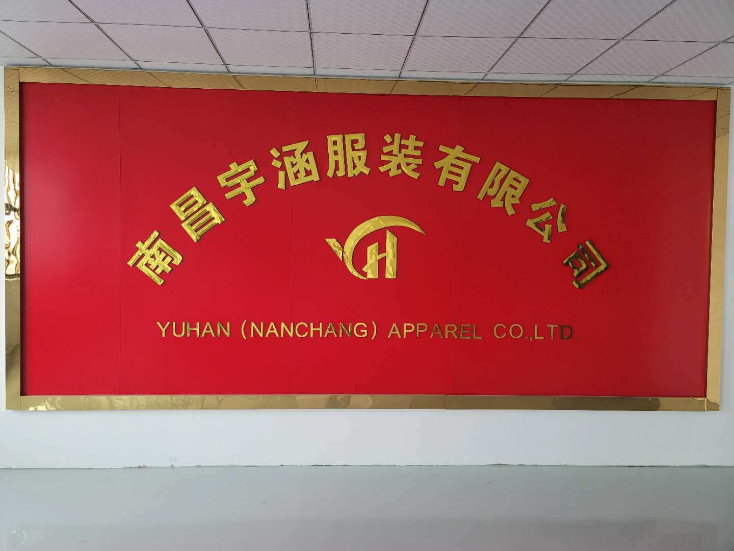 Nanchang Yuhan Clothing Co., Ltd. – Women's skirts 1