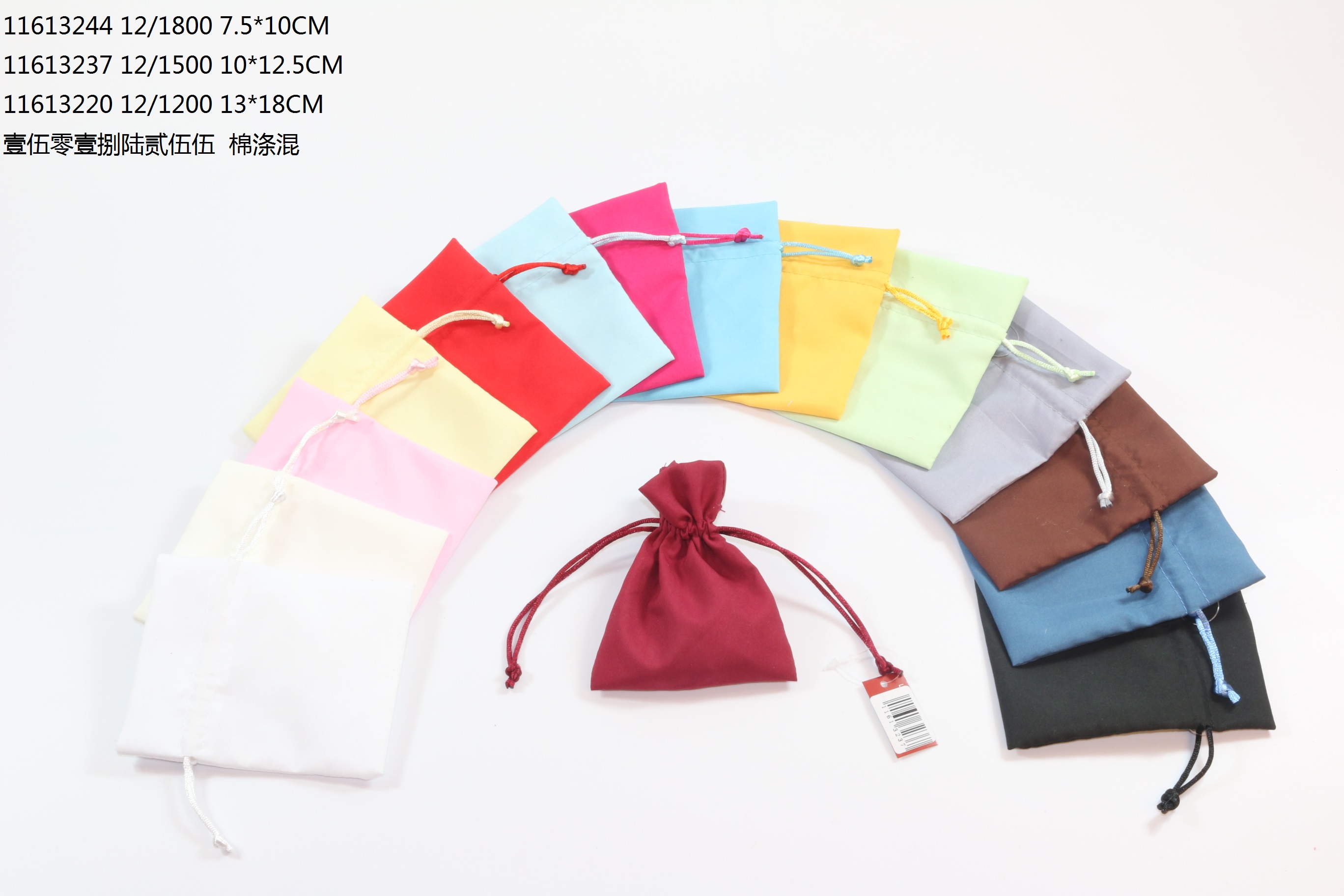 Gift Bag