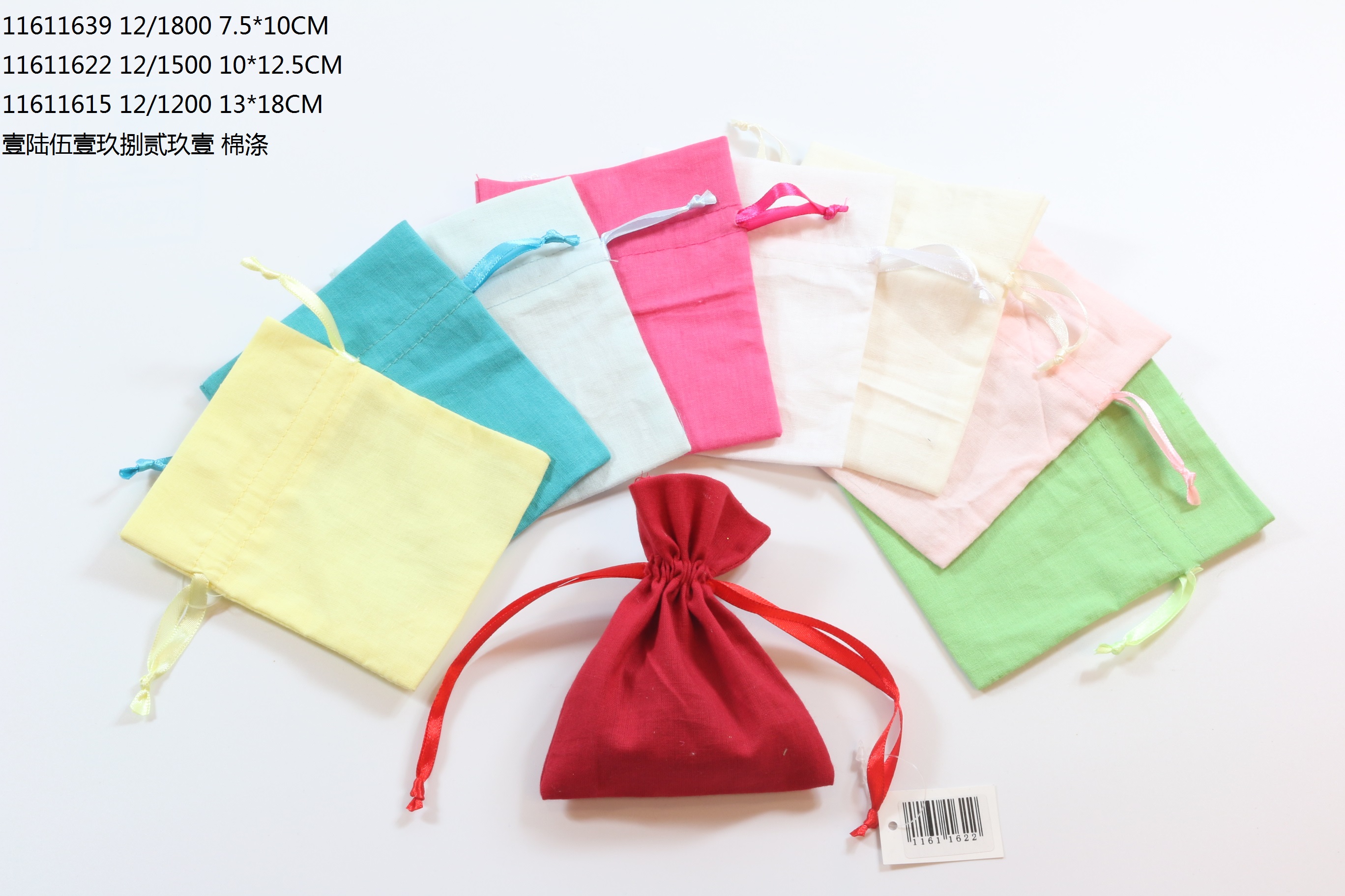 Gift Bag