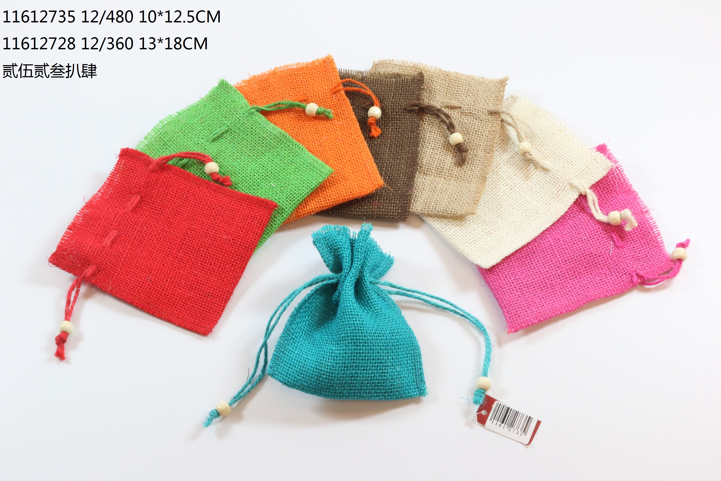 Gift Bag