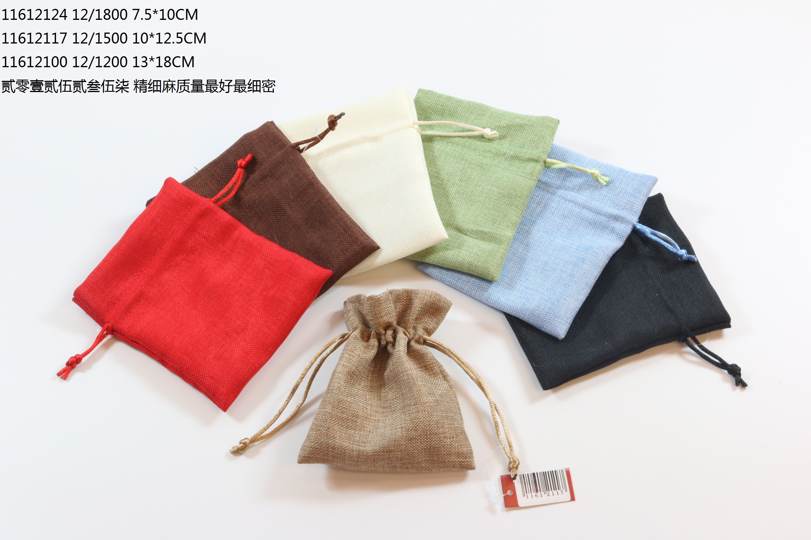 Gift Bag