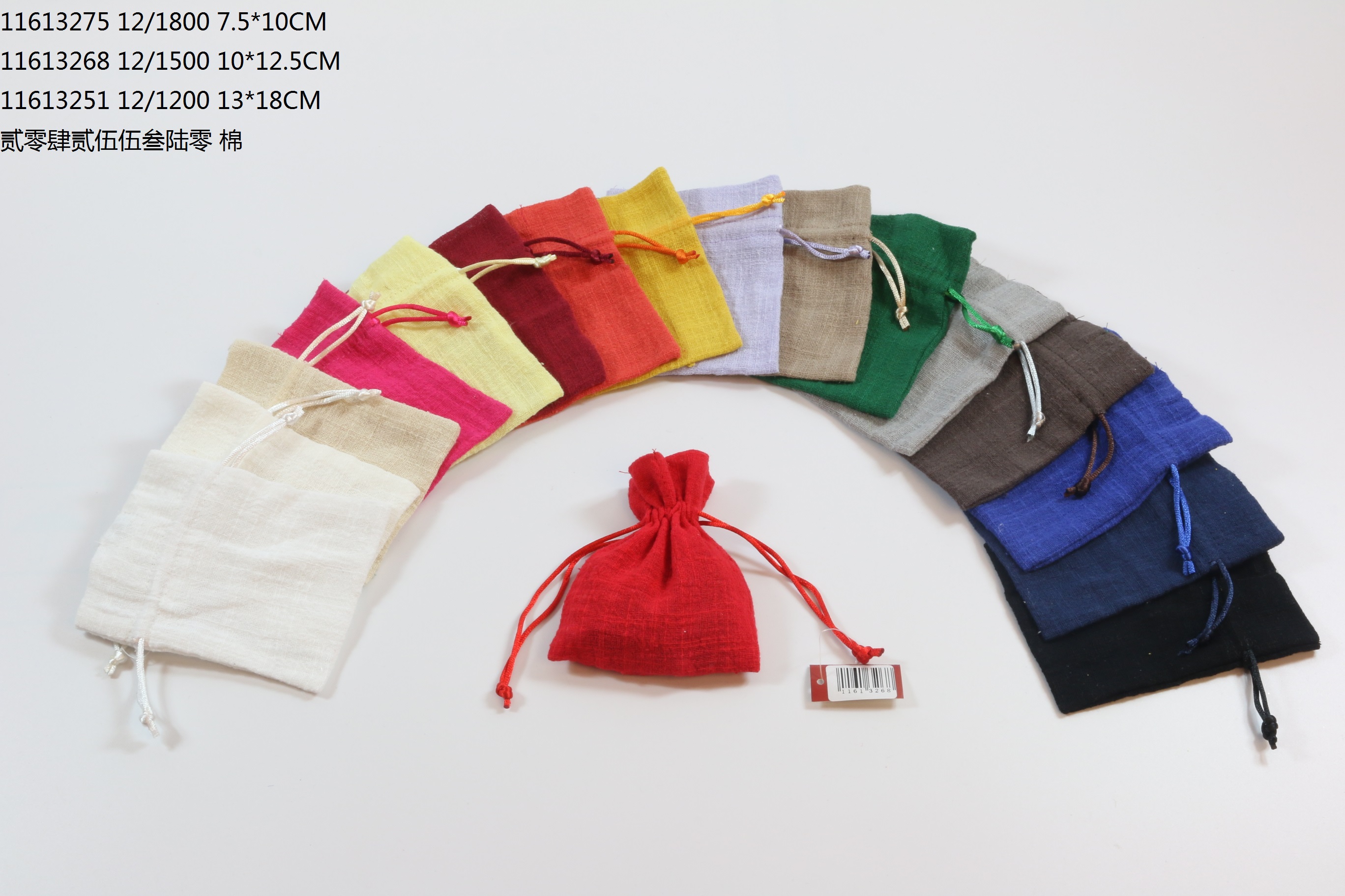 Gift Bag
